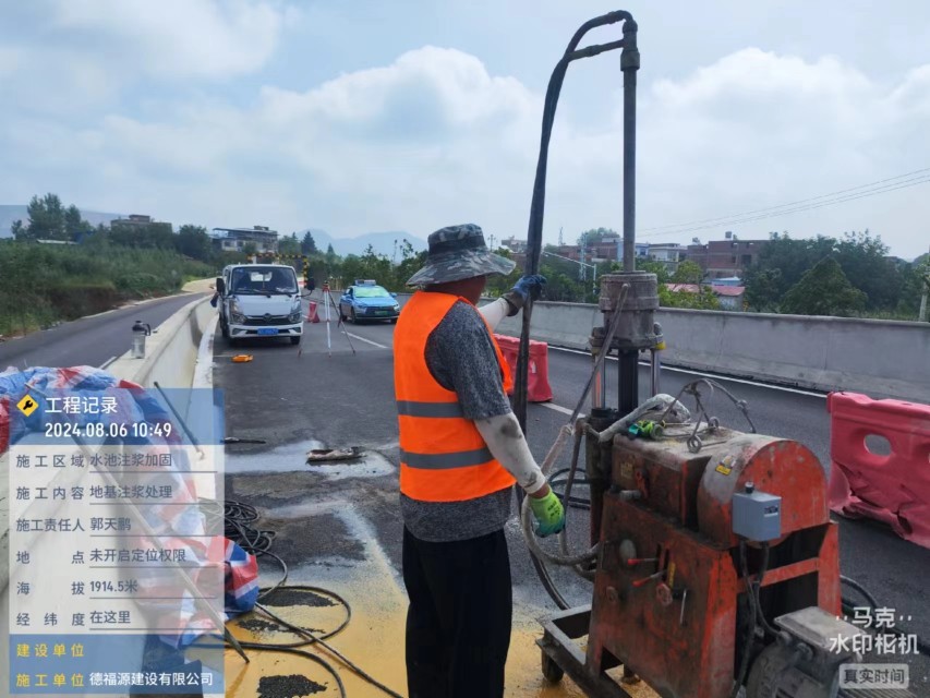 富县地基沉降注浆加固材料有哪些