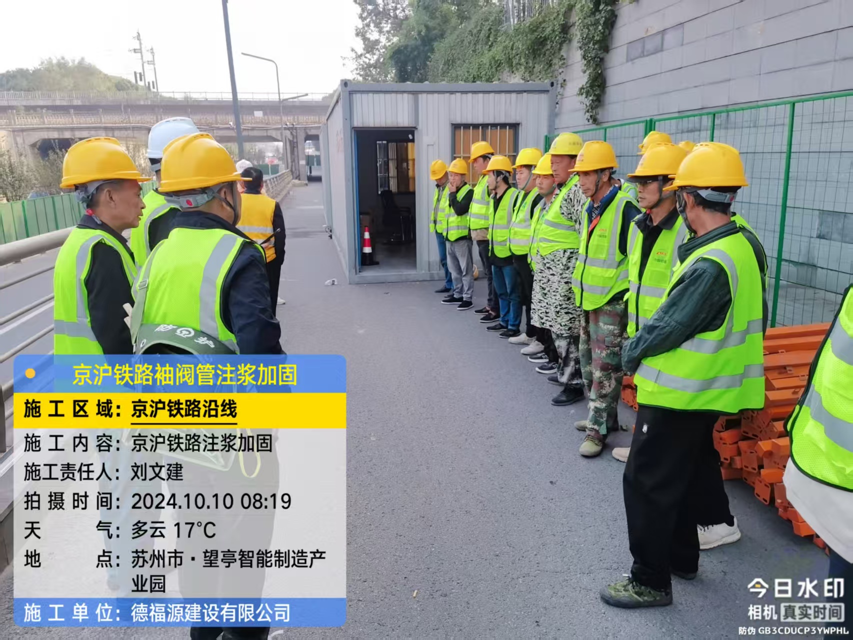 富县哪种地面沉降加固方法最有效?