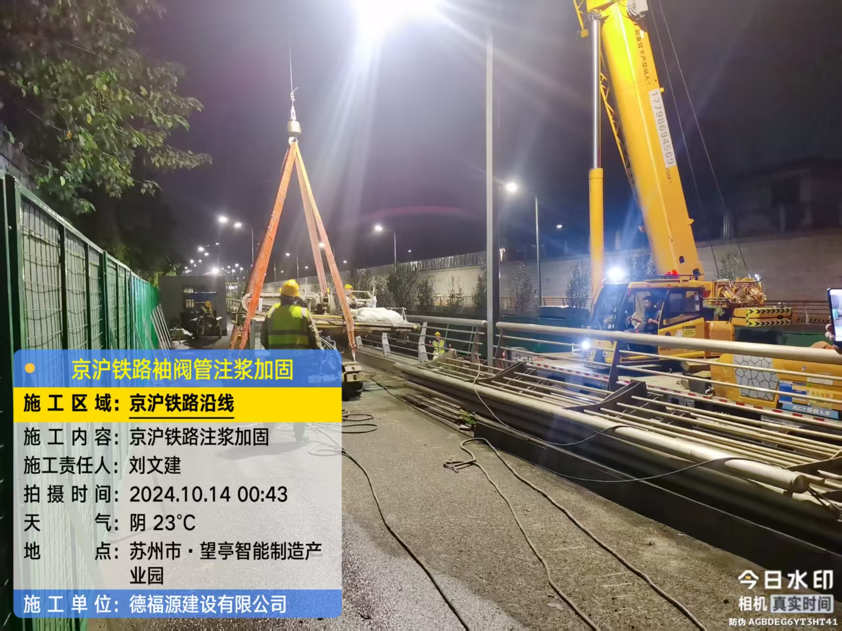 富县厂房地面沉降加固办法